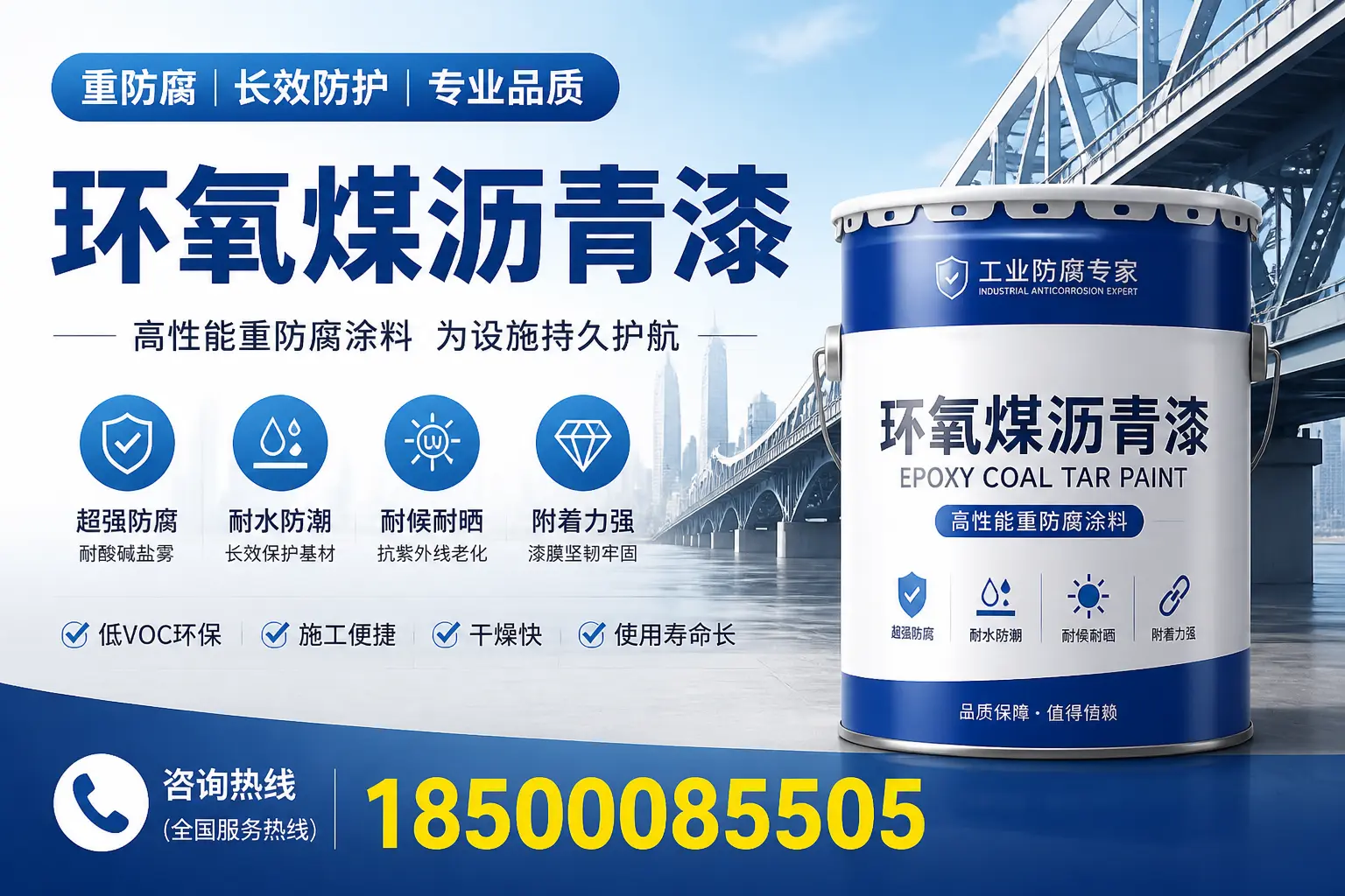 如何在琼海选择环氧煤沥青漆供应商？